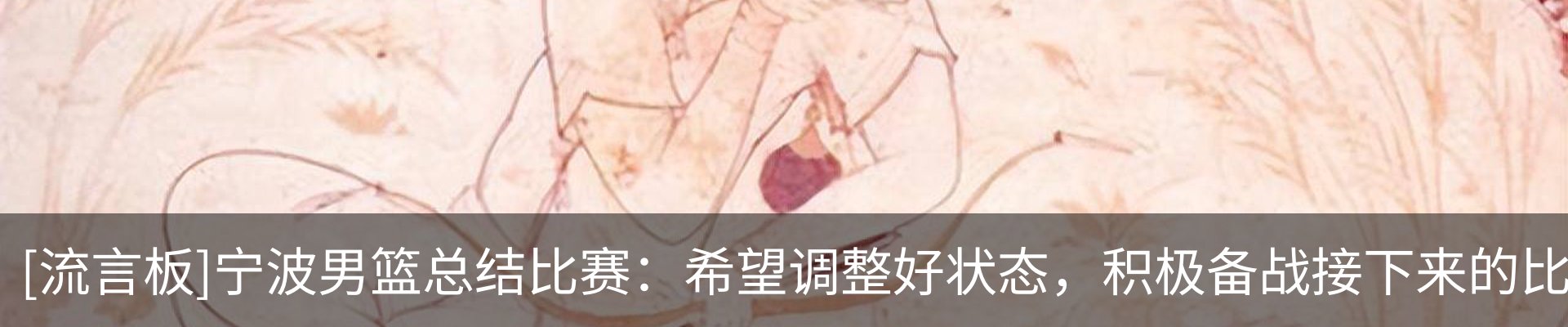 内页banner